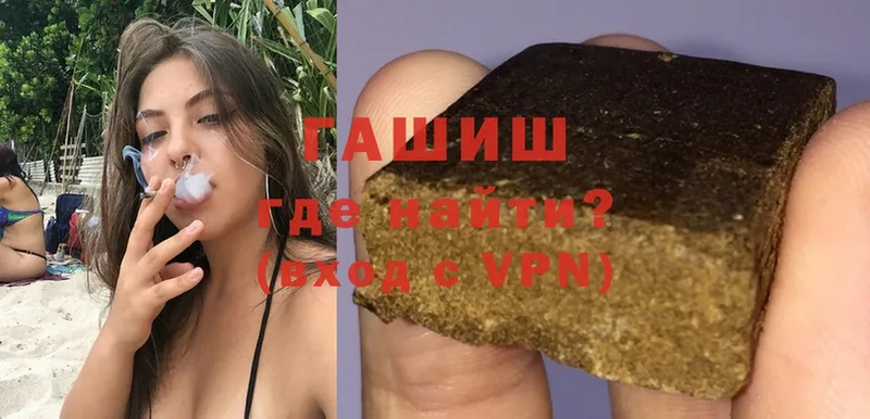 Гашиш Cannabis Медвежьегорск