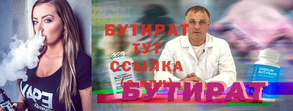 прущая мука Бронницы